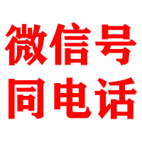 瓜州金鑫要债公司